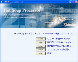 Hot Soup Processor Gamestop